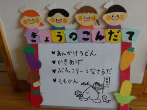 １１月５日　１